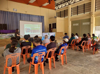 โครงการสหกรณ์รัฐ คนละครึ่งพึ่งพิงกัน สกก.โครงการหลวงปังค่า ... พารามิเตอร์รูปภาพ 5